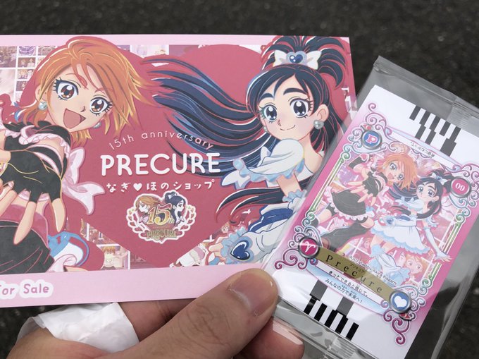 祥太 Shota 18年04月27日 Twilog