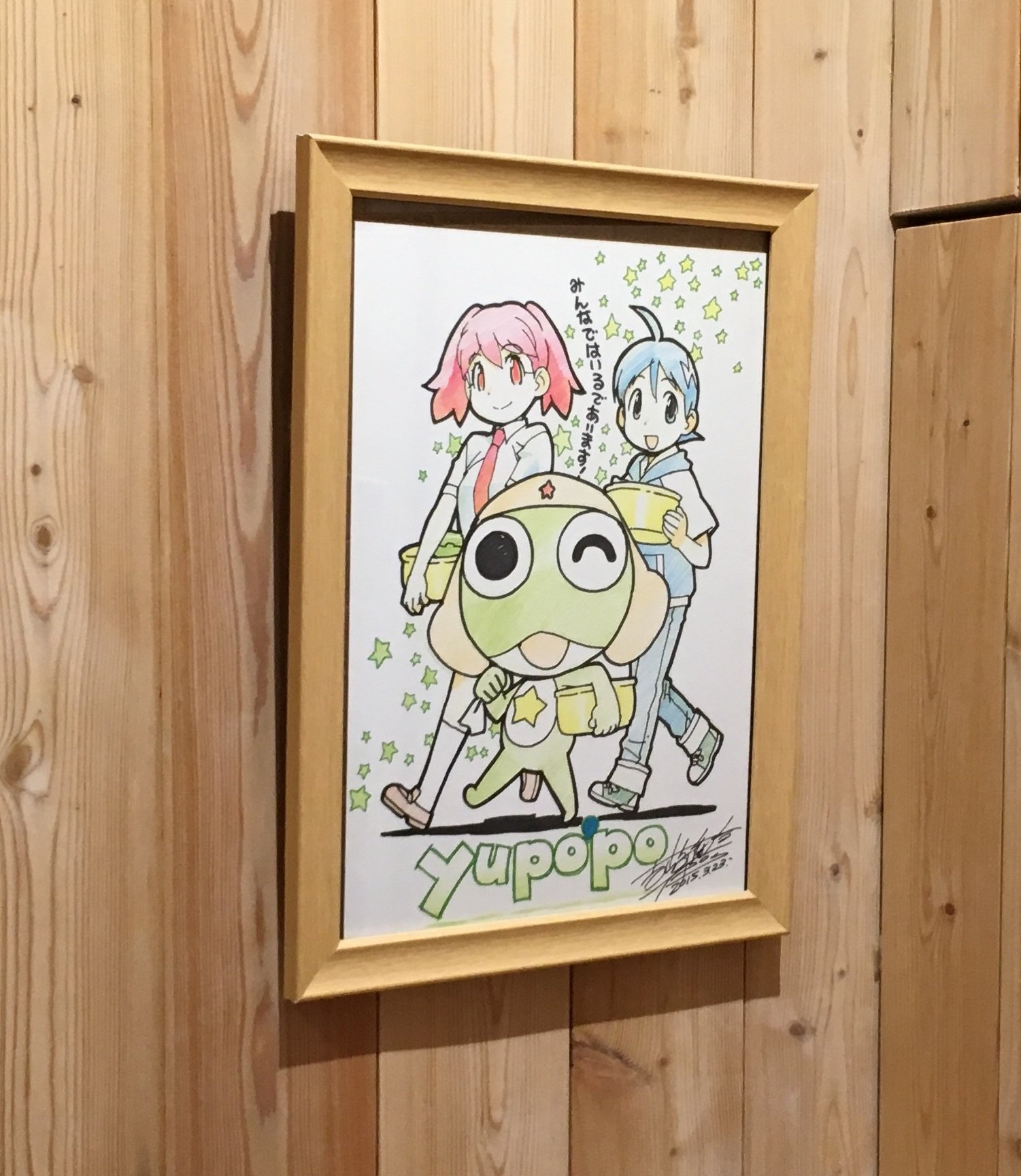 公式 ケロロ軍曹pr Gw 女川 には 吉崎観音先生直筆のイラストや色紙 ケロロ小隊侵略記念写真が 街のあちこちに 探してみてくださいね 宮城 ケロロ軍曹 Keroro Onagawa おながわたび T Co Gfubqqom6f オナガワエフエム T