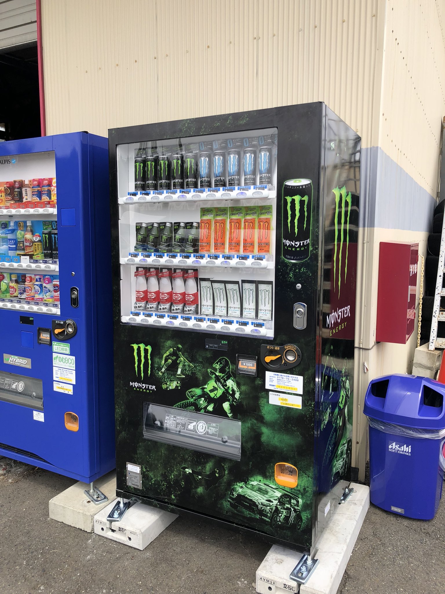 Masa Kohashi うちの会社にモンスターの自販機が入りましタァー カッチョい いつでもエナジーチャージっす T Co Ynjol4yoem Twitter