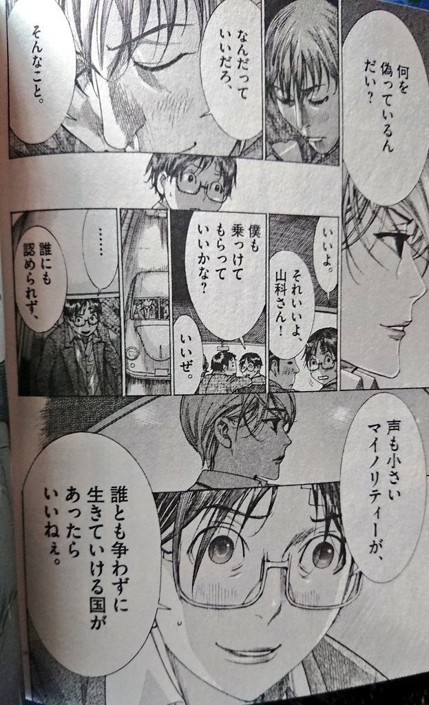 幽麗塔8巻を完全無料で読める 漫画村 Zip Rar 星のロミの代役発見 サブカル男爵のおススメコンテンツ