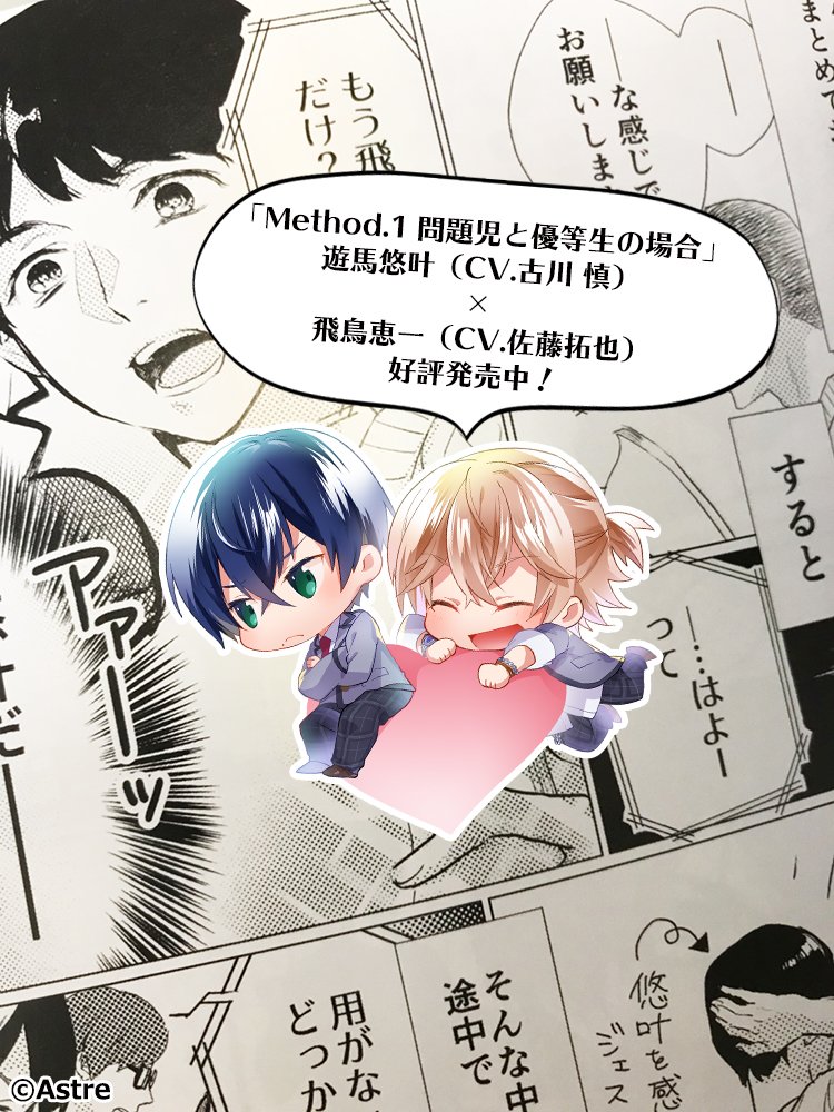 ただのクラスメイトから恋人になるたった1つの方法 1〜3 Amazon.co.jp: ただのクラスメイトから恋人になるたった1つの
