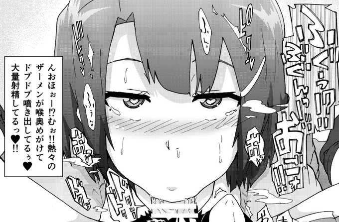 新作原稿から、、(5月2日発売夢幻転生6月号) 