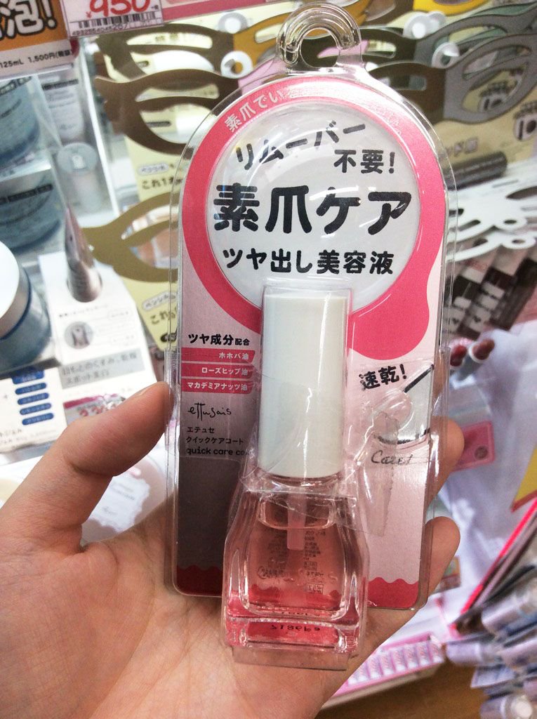 ドンキの日用消耗品