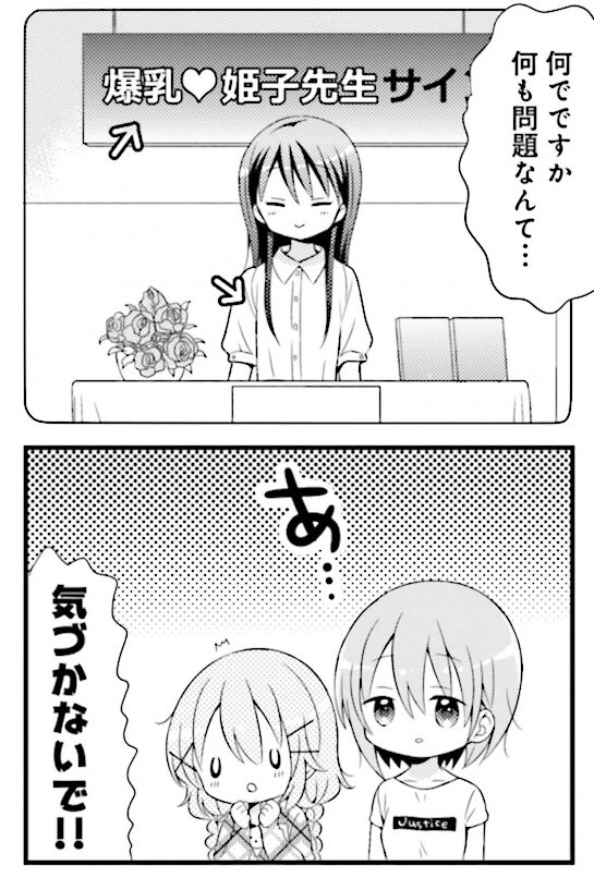 情報 漫畫女孩 原作者はんざわかおり老師將舉辦簽名會 漫畫女孩哈啦板 巴哈姆特 情報 漫畫女孩 原作者はんざわかおり老師將舉辦簽名會 漫畫女孩哈啦板 巴哈姆特