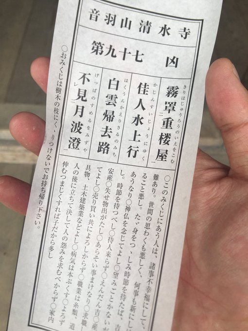 4月27 金 のつぶやき おおいなるアンチョコ人生