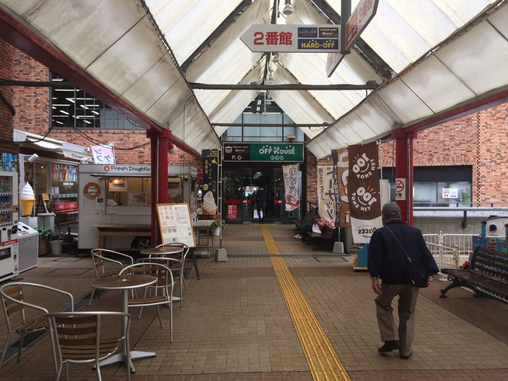トモ エコタウン八王子大和田店地下に先週オープンした ふじむら珈琲店 ドトールコーヒーから改装しました 私的にはメニューで ティータイム用です お勧めはチョコフレークバーというサクサクのチョコパイ的なパン これが焼きたてなら 更に美味しく トモ エコタウン八王子大和田店地下に先週オープンした ふじむら珈琲店 ドトールコーヒーから改装しました 私的にはメニューで ティータイム用です お勧めはチョコフレークバーというサクサクのチョコパイ的なパン これが焼きたてなら 更に美味しく