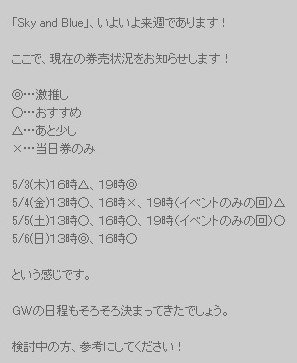 aldanity1970's tweet image. そぅだねー。
#SkyandBlue