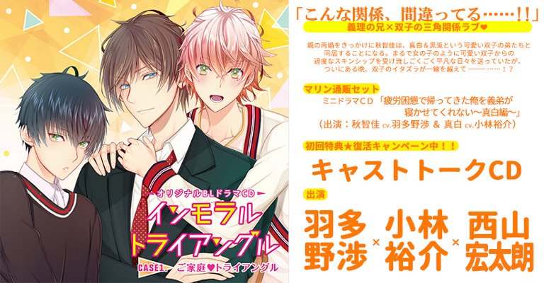 モラトラInfo (@moratri) / Posts / X