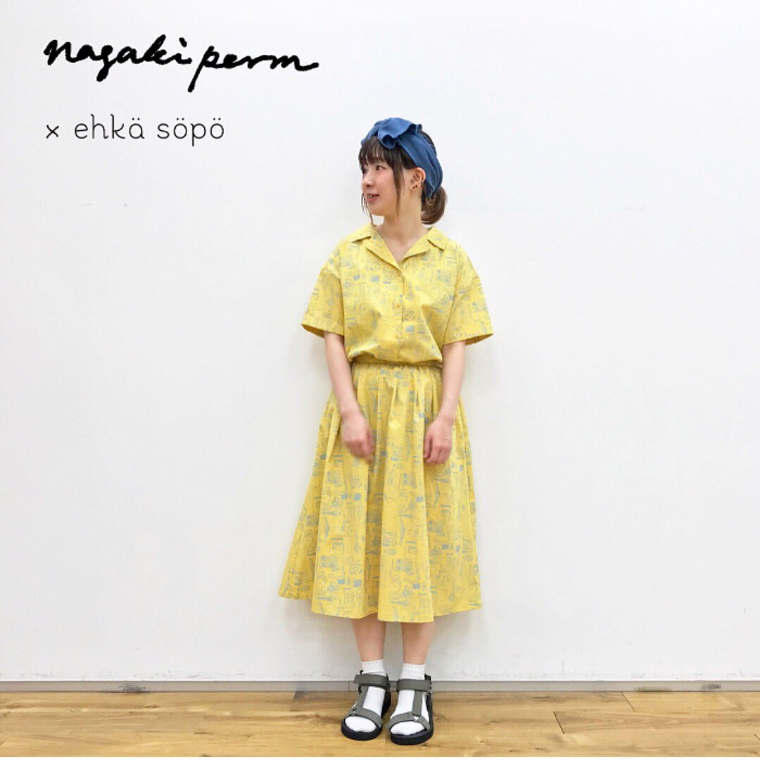 < お仕事 >
5/1販売スタート
ehka sopo×ナガキパーマ
コラボ商品第2弾??
持ち物柄ブラウス¥3,900+tax
持ち物柄スカート¥4,900+tax
夏のお嬢さんな3色展開?
販売店舗、詳細をチェック☟
https://t.co/eJESbjC9i8