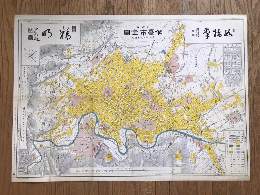 昭和51年（1976) 仙台市住宅地図 風の時編集部／佐藤正実 on X: 