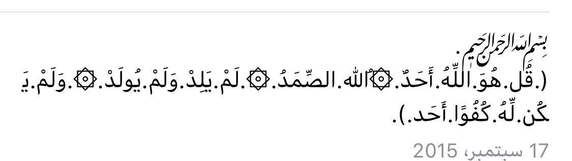 محمّـد tweet media