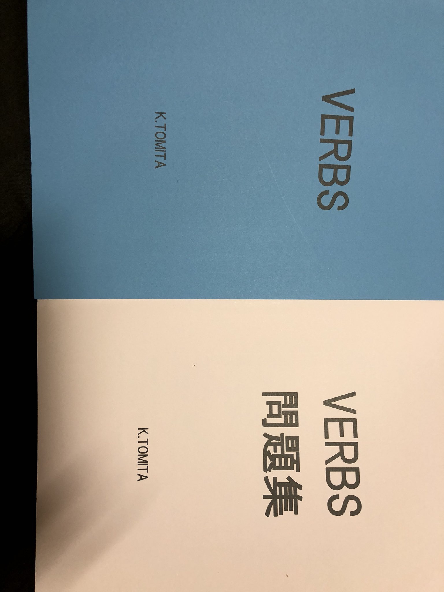 VERBS K.TOMITA