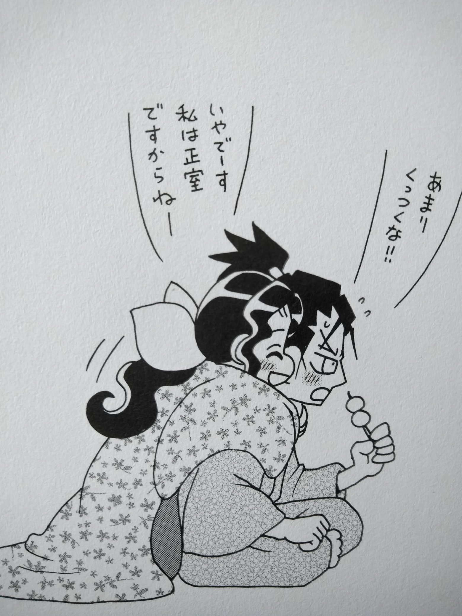 尾張統一記 Twitter Search Twitter