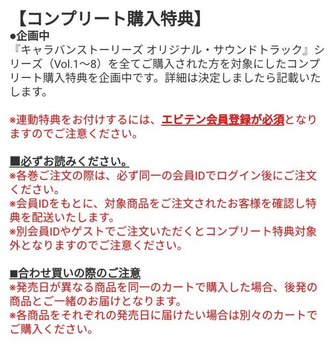 キャラストのtwitterイラスト検索結果 古い順