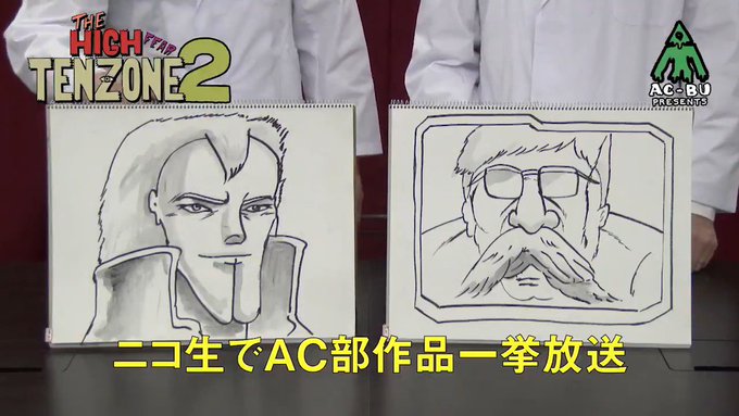Ac部 板倉俊介さん がハッシュタグ Ac部 をつけたツイート一覧 1 Whotwi グラフィカルtwitter分析