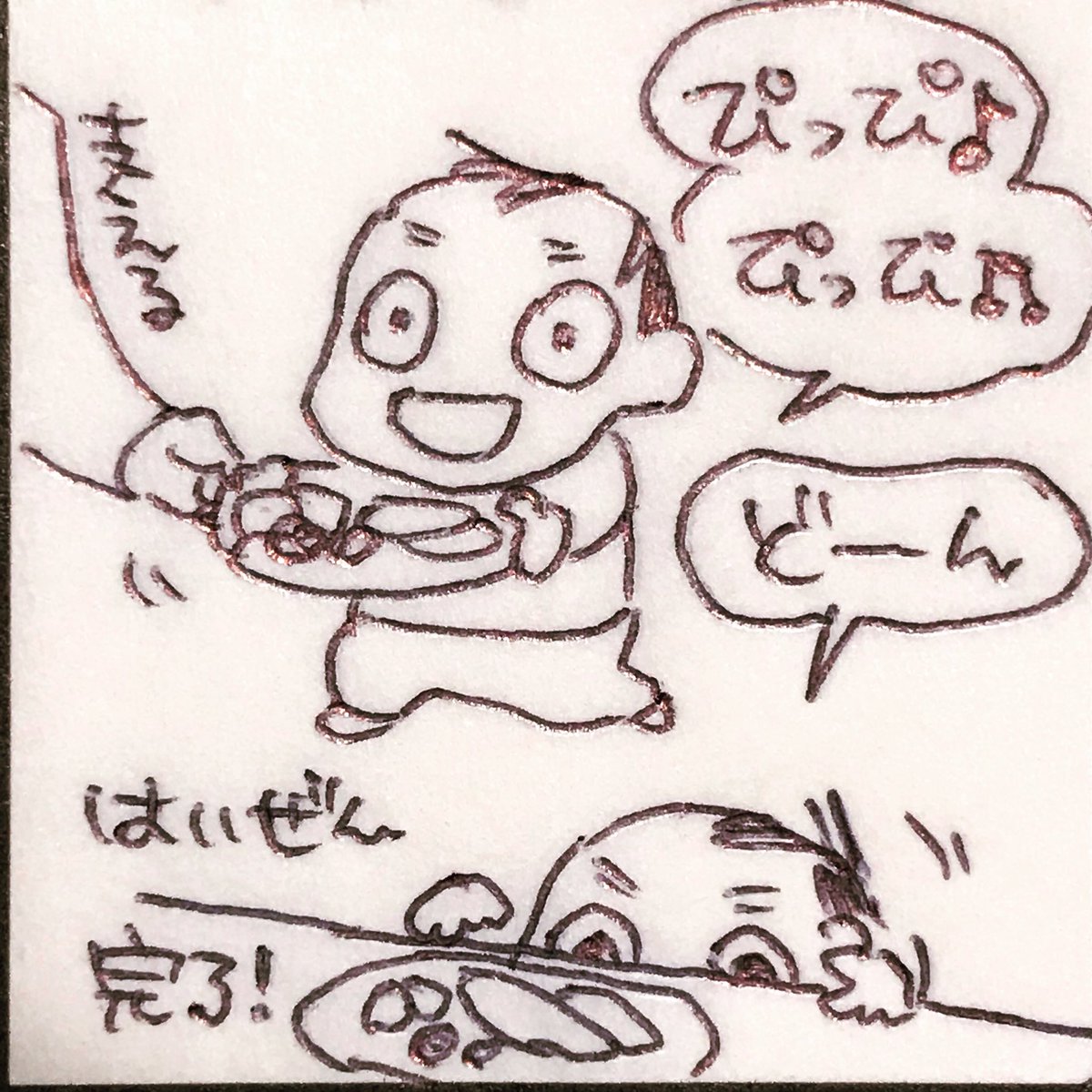 配膳してくれます(行進の笛のお歌付き)
#育児漫画 #育児日記 #なーたん育児記録 #男の子ママ #ほぼにちなーたん #保育園の連絡ノート