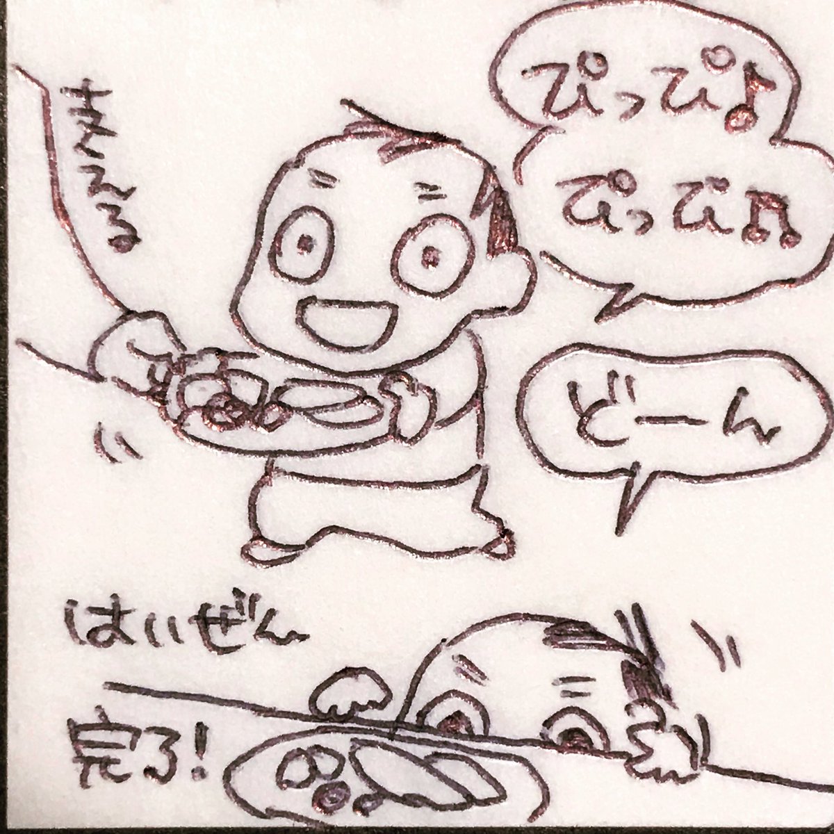 配膳してくれます(行進の笛のお歌付き)

#育児漫画 #育児日記 #なーたん育児記録 #男の子ママ #ほぼにちなーたん #保育園の連絡ノート 