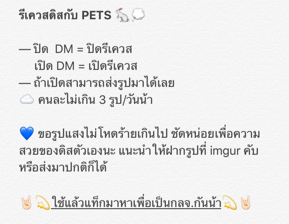 PETS tweet media