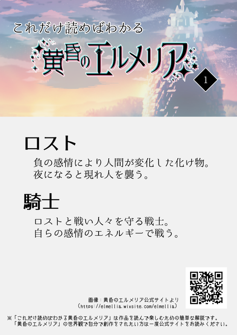 蟻沢粧 Arisawasyou さんのマンガ一覧 リツイート順 5ページ ツイコミ 仮 蟻沢粧 Arisawasyou さんのマンガ一覧 リツイート順 5ページ ツイコミ 仮