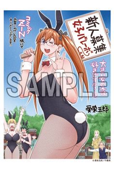 Comiczin On Twitter 入荷 コミック 特典付 新たなメンバーを加えたバレー部 戦力増強はもちろん 草太をめぐる争奪戦も激化で女子部員たちがより過激に迫る 愛染五郎先生 大きい女の子は好きですか 5巻 Https T Co Ewqxykt9xh Https T Co Kaqvqwj79c