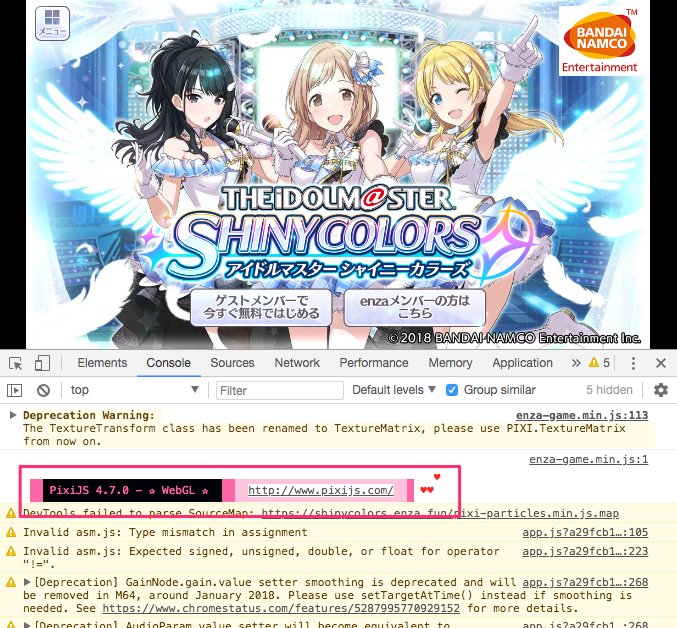 sawa_zen's tweet image. おぉーやっぱりPixiJS使ってる！さらにpixi-spineかはわからないけどSpineっぽい何かも使ってるな #webgl #pixijs #gamedev #spine