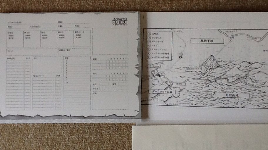 安田均 Su Twitter 本日は アドバンスト ファイティング ファンタジー第2版 発行 グループsne 発売 書苑新社 の発売日です 火吹山でザゴールが君を待ってますw 書店での注文 ゲームショップ 大手通販などにあります よろしくです 安田均 Su Twitter 本日は アドバンスト ファイティング ファンタジー第2版 発行 グループsne 発売 書苑新社 の発売日です 火吹山でザゴールが君を待ってますw 書店での注文 ゲームショップ 大手通販などにあります よろしくです