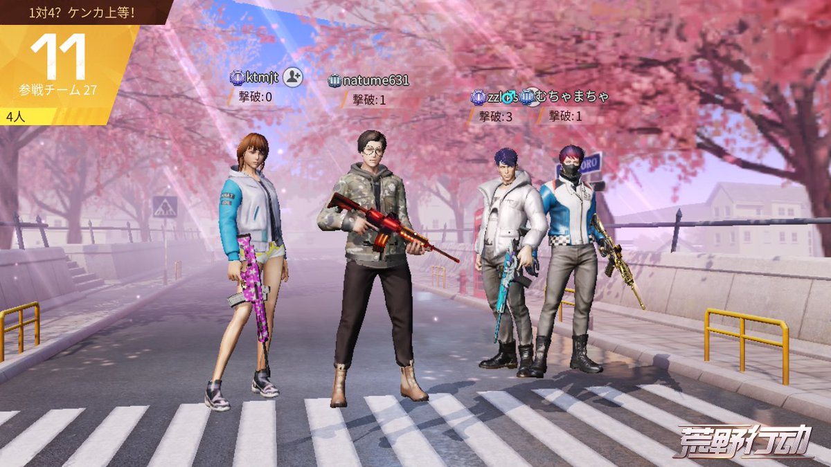棗 tweet media