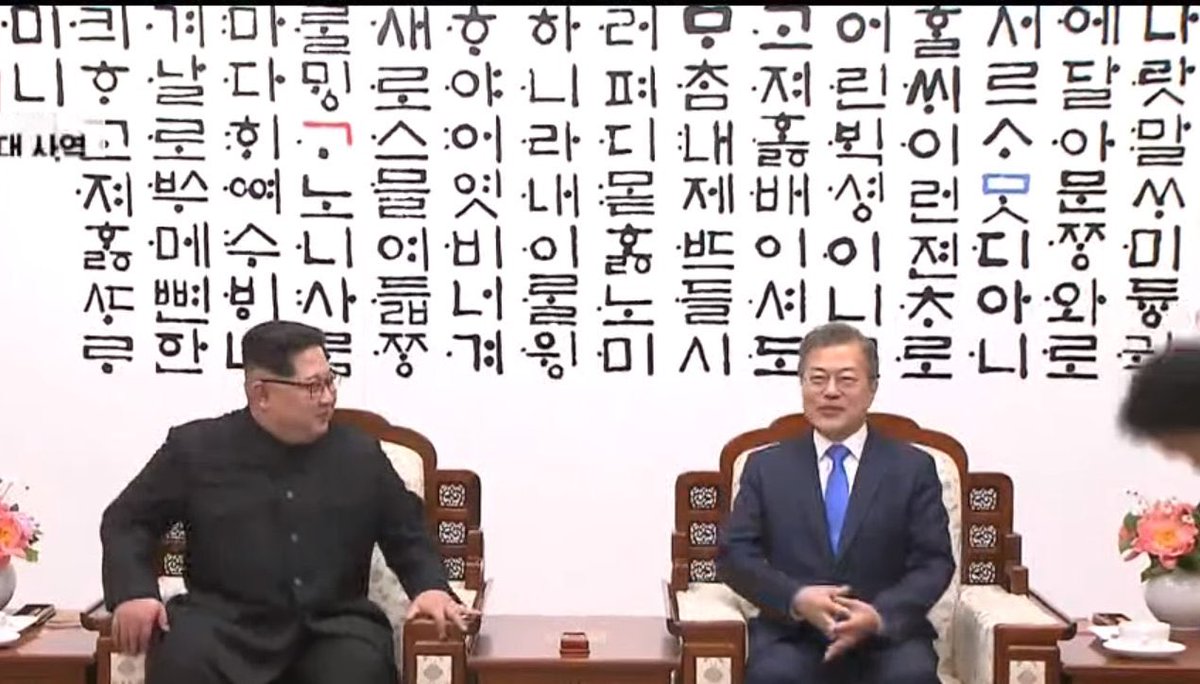 우리 문재인대통령 #이니 글자 아래 앉았어 이거 일부러 딱 맞춘거냐? ㅋㅋㅋㅋ 🤣
