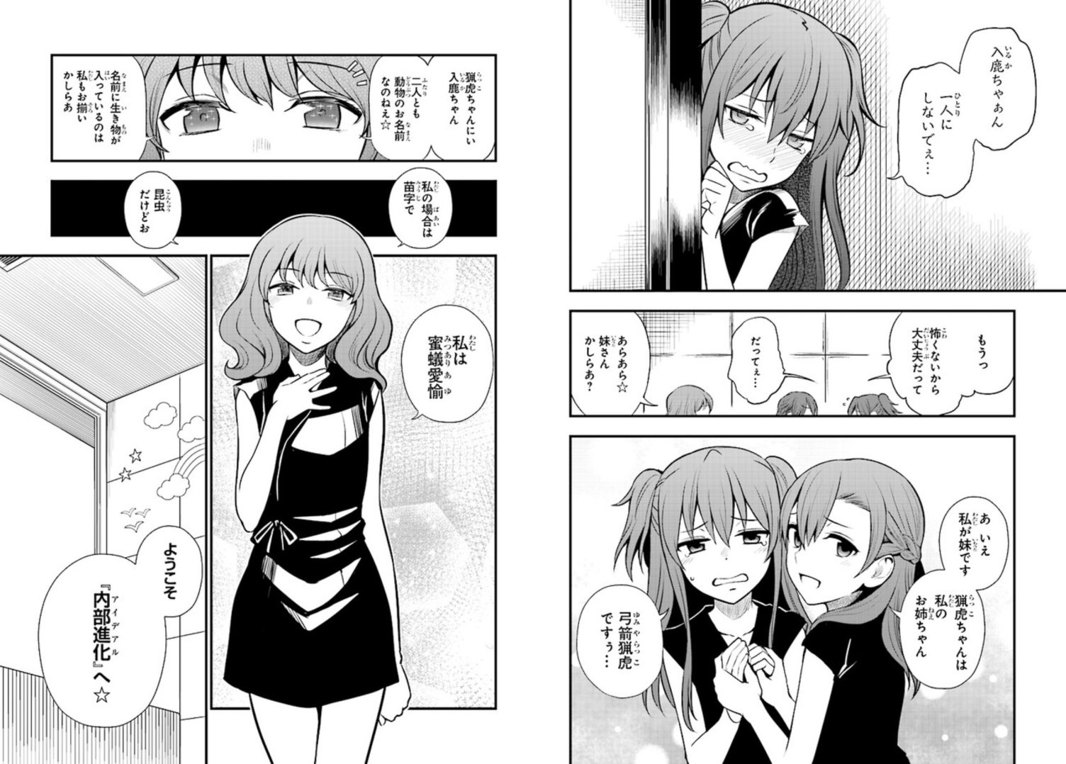Twitter 上的 荻野謙太郎 フリーランス漫画編集者 アストラル バディについて とある科学の超電磁砲のアストラル バディ編だよ と繰り返し言っているのですが コミックウォーカーで更新された第10話は特濃ですので レールガンファン 食蜂操祈ファン 新約11 Twitter 上的 荻野謙太郎 フリーランス漫画編集者 アストラル バディについて とある科学の超電磁砲のアストラル バディ編だよ と繰り返し言っているのですが コミックウォーカーで更新された第10話は特濃ですので レールガンファン 食蜂操祈ファン 新約11