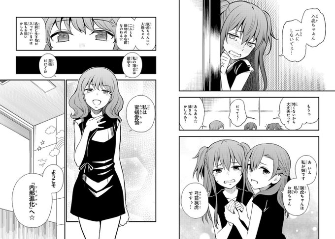荻野 フリーランスマンガ編集者 Gouranga さんのマンガ一覧 いいね順 16ページ ツイコミ 仮 荻野 フリーランスマンガ編集者 Gouranga さんのマンガ一覧 いいね順 16ページ ツイコミ 仮