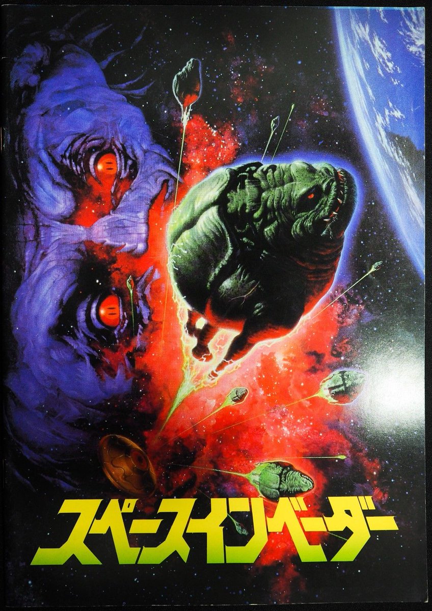 Allcinema Selection スペースインベーダー は2枚組blu Rayの 超 特別版 仕様で夏頃にリリース その前に かねてより製作しておりました書籍 海外ドラマ超大事典 が6月刊行 日本で放映 発売 配信された海外ドラマ2 500本を収録したビジュアル Allcinema Selection スペースインベーダー は2枚組blu Rayの 超 特別版 仕様で夏頃にリリース その前に かねてより製作しておりました書籍 海外ドラマ超大事典 が6月刊行 日本で放映 発売 配信された海外ドラマ2 500本を収録したビジュアル