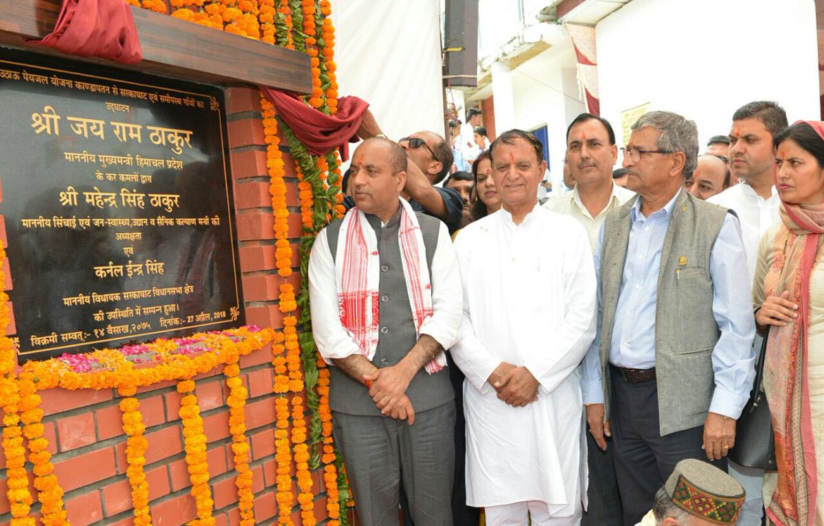 Jairam Thakur tweet media