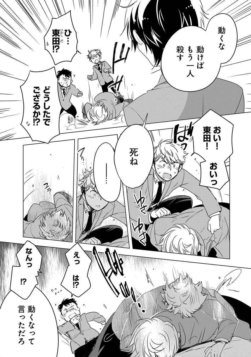 ラノベ関係者は今日も仲良し 18 04 28 19ページ目 Togetter ラノベ関係者は今日も仲良し 18 04 28 19ページ目 Togetter
