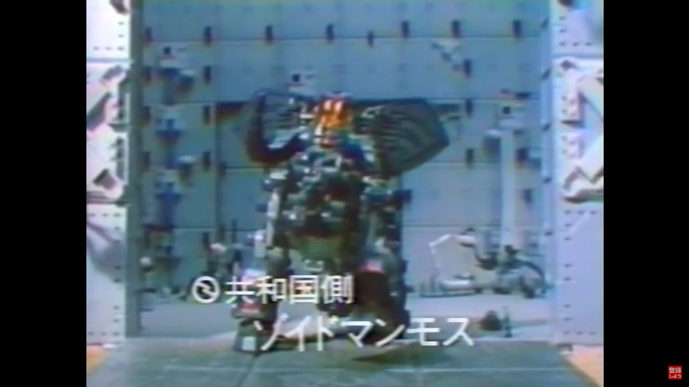 ゾイド 公式 En Twitter タカラトミーチャンネルではゾイドの昔のcmをアーカイブしています Z Owo ノ 昔懐かしいゾイド がたくさん出てくる Zoids World も公開中なのでよかったらgwにご覧ください T Co Fsghb47ijt T Co ゾイド 公式 En Twitter タカラトミーチャンネルではゾイドの昔のcmをアーカイブしています Z Owo ノ 昔懐かしいゾイド がたくさん出てくる Zoids World も公開中なのでよかったらgwにご覧ください T Co Fsghb47ijt T Co