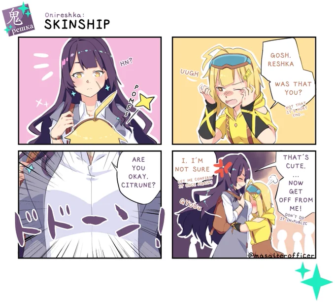 Skinship~#4koma #onireshka #citrune #originalcharacter #comic #manga 