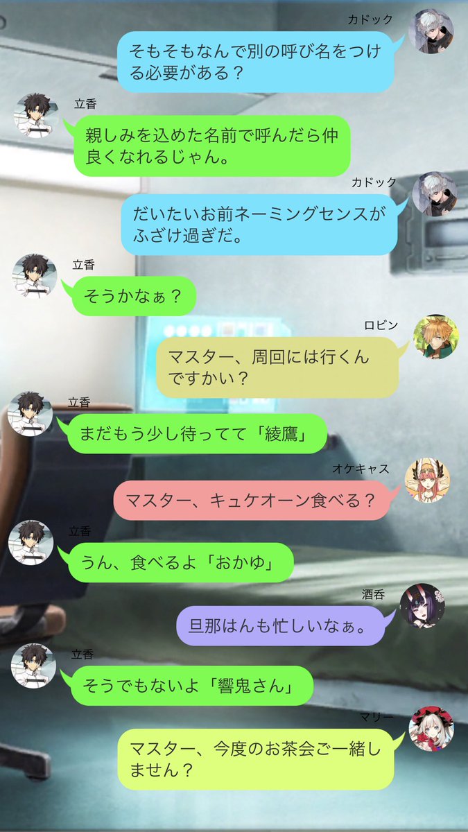 はれる على تويتر ニックネームをつけよう フォッコにタマモって名付けてました Fgo Line風ss