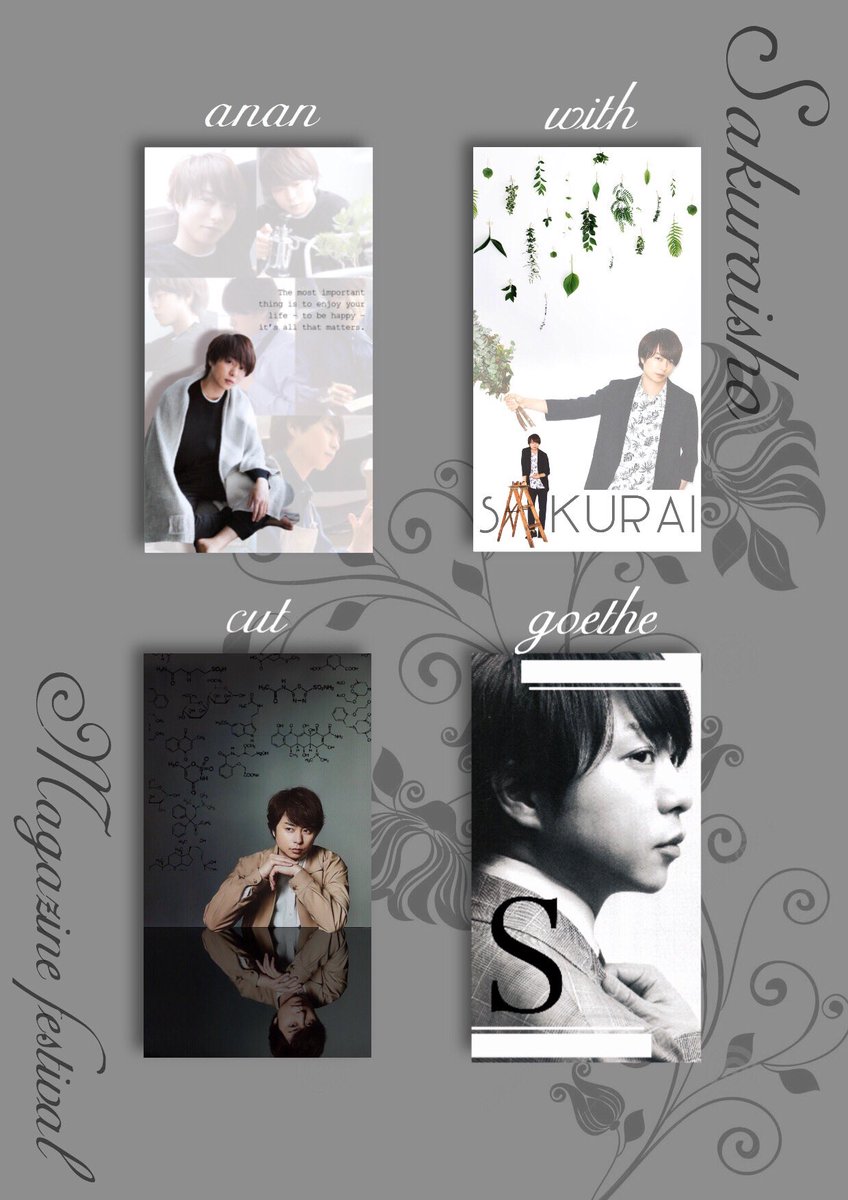 nino617ak's tweet photo. ٭•。❁。.*・゚ .゚・*.❁。.*・٭•。
翔さんの雑誌祭りから4つ
選んで作成させていただきました。
反応多ければ4/30~5/31
まで配布させて頂きた��と思います。
RTとフォロー頂けると嬉しいです🌷
よろしくお願いします。
#atu__proc
٭•。❁。.*・゚ .゚・*.❁。.*・٭•。 https://t.co/yTie5txyWH