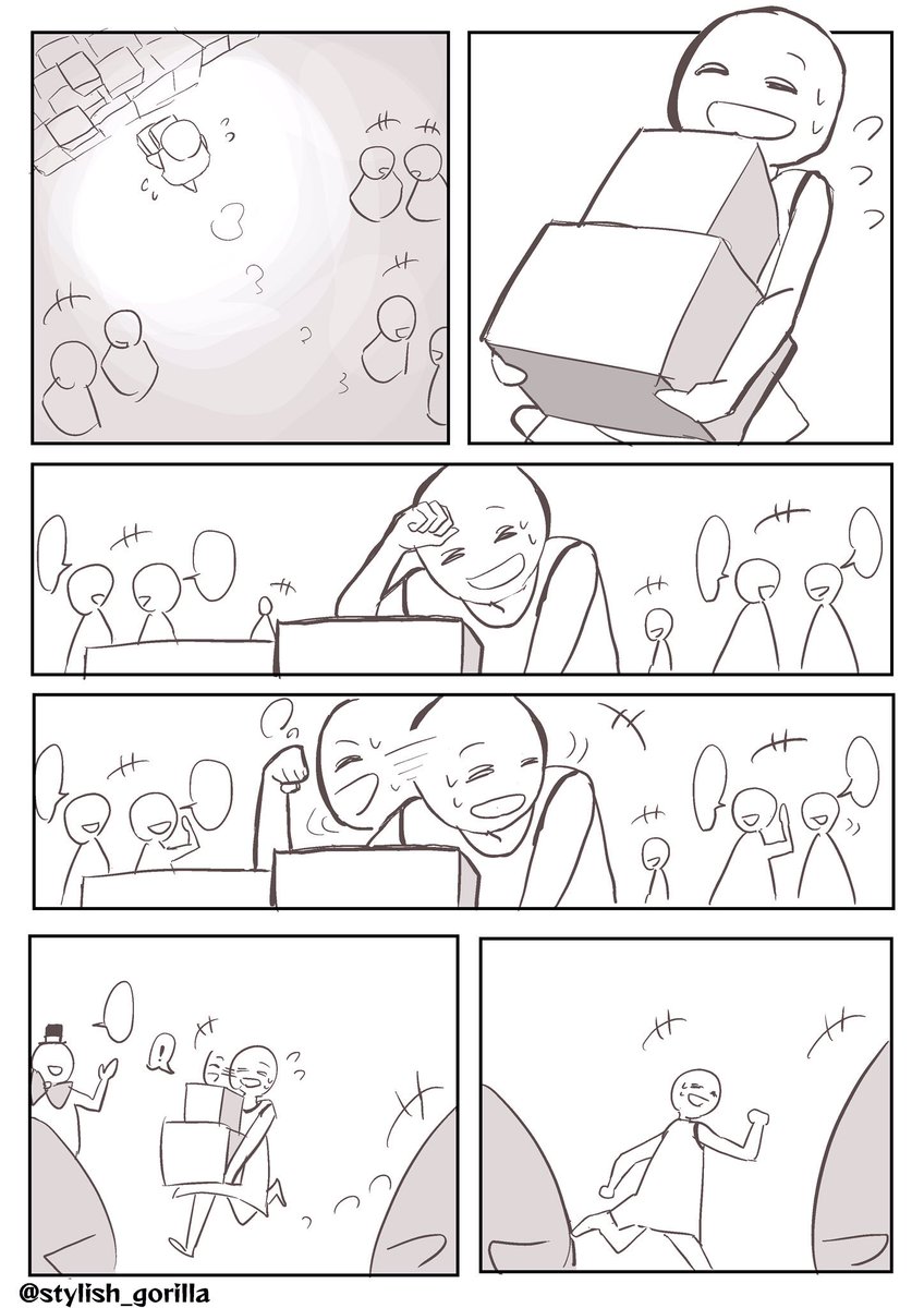 人の頑張りや優しさに気付ける人が 一番優しい ある職場を描いた漫画が泣けると共感 Togetter 人の頑張りや優しさに気付ける人が 一番優しい ある職場を描いた漫画が泣けると共感 Togetter