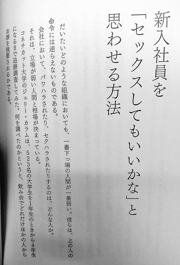 あき嬢 すぐにヤらせてくれる女 絶対にヤらせてくれない女 5秒でわかるコスパ最強の心理法則 が学生のリクエストで新刊として入ってくる大学 それが慶應 T Co Bw3pezlt1z Twitter あき嬢 すぐにヤらせてくれる女 絶対にヤらせてくれない女 5秒でわかるコスパ最強の心理法則 が学生のリクエストで新刊として入ってくる大学 それが慶應 T Co Bw3pezlt1z Twitter