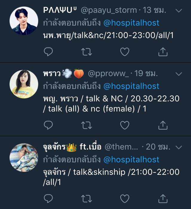 hospitalhost's tweet photo. -[[[[ HOSPITAL HOST ]]]]]-

  เปิดจอง เวลา 12.30 - 18.30 น.

ถึงจะมีคนลงงานน้อย แต่ก็เด็ดทั้งนั้นนะครับ:)

👉จองได้ที่📋 @hospitalhost 👈

#ยืมเมจfortalk #ยืมเมจforhost #ยืมเมจforLB #บอท #ยืมเมจforsex https://t.co/QCAF9VjtuR