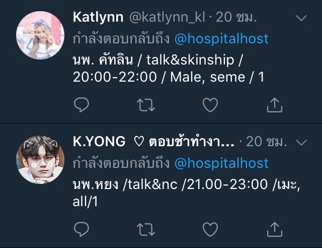 hospitalhost's tweet photo. -[[[[ HOSPITAL HOST ]]]]]-

  เปิดจอง เวลา 12.30 - 18.30 น.

ถึงจะมีคนลงงานน้อย แต่ก็เด็ดทั้งนั้นนะครับ:)

👉จองได้ที่📋 @hospitalhost 👈

#ยืมเมจfortalk #ยืมเมจforhost #ยืมเมจforLB #บอท #ยืมเมจforsex https://t.co/QCAF9VjtuR