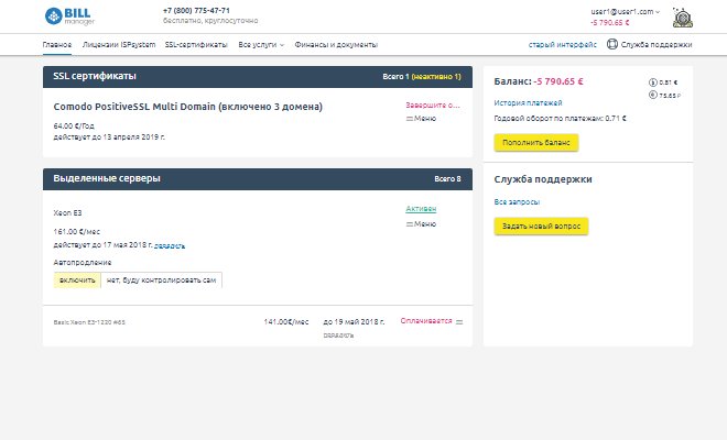 ISPsystem_ru's tweet image. Представляем BILLmanager 6 Beta. Новый интерфейс клиентской части биллинга теперь доступен для всех!

Посмотрите демо нового продукта или обновите свой BILLmanager до версии 5.150.0. Подробнее в новости: ispsystem.ru/news/meet-bill… 
__
#BILLmanager #ISPsystem #hostingsoftware