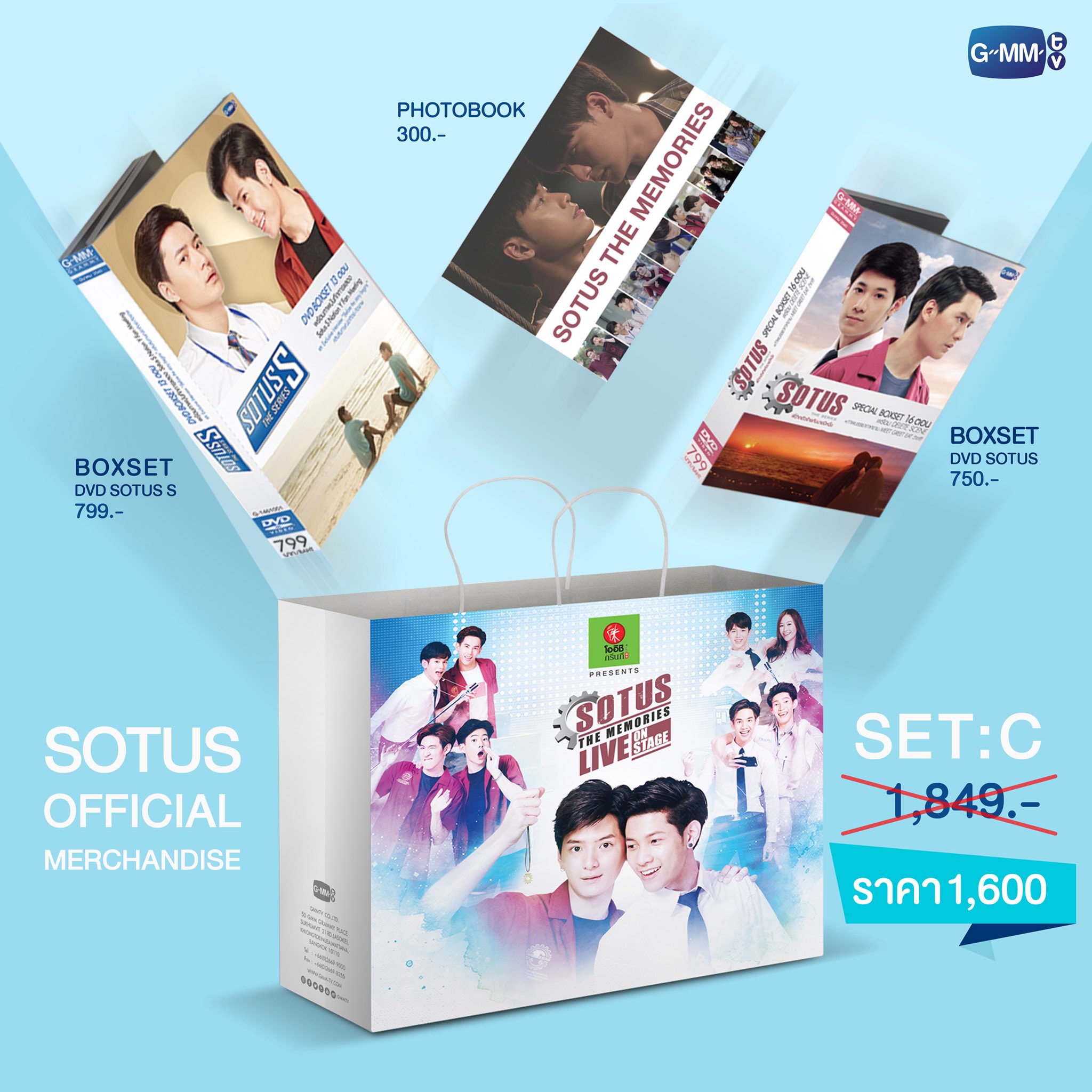 SOTUS, SOTUS S DVDセット SOTUS S DVD BOXSET 13枚組 タイ発売 SOTUS DVD
