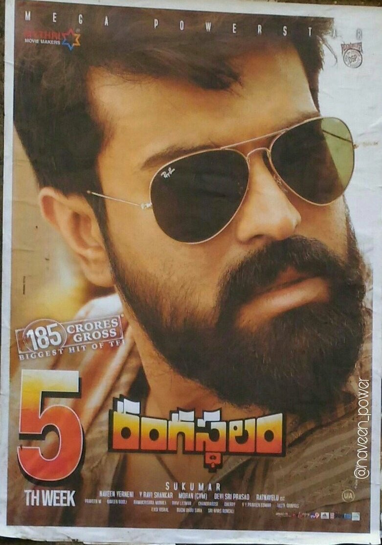 RaviTejaChiru's tweet photo. Bossssuuuuu👌🏻👌🏻❤️
#RamCharan😎😎
#Rangasthalam
#BlockBusterResound https://t.co/tU3bga1hFr