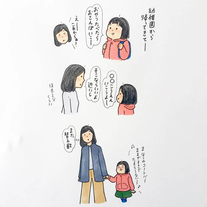 さっき幼稚園のお迎えの帰りに見たら少し桜が咲いてました！3連休が見頃かなぁ? 