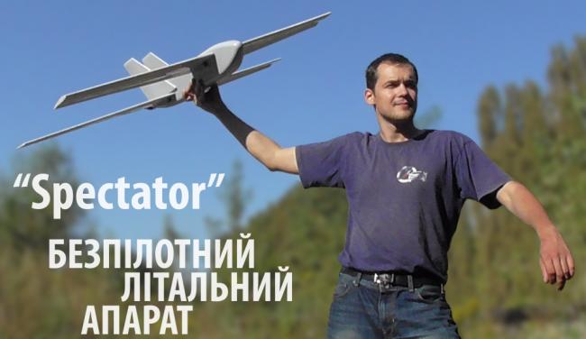 PromoteUkraine's tweet image. Ukrainian Scientific Innovation #7
&quot;Spectator&quot; is unmanned aviation complex, developed by the students of Kyiv Polytechnical Institute. It is compact, hardly noticeable and almost silent, can monitor territories or conduct rescue operations. mon.gov.ua/ua/news/bezpil…