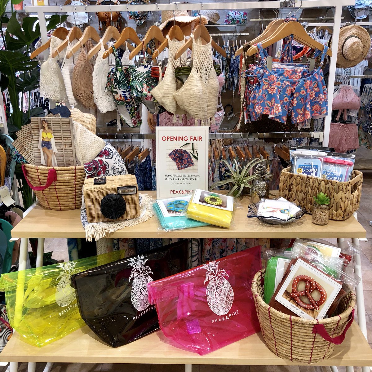 申し立て 油 ヒロイン 三宮 水着 ショップ 動 マトン ボイラー 申し立て 油 ヒロイン 三宮 水着 ショップ 動 マトン ボイラー