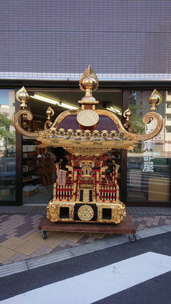 太鼓 神輿 南部屋五郎右衛門 花園神社様の雷電神輿の締直し修理が終わり 昨日納めさせていただきました 花園神社 雷電神輿 修理 T Co Z2ftzrxea4 Twitter