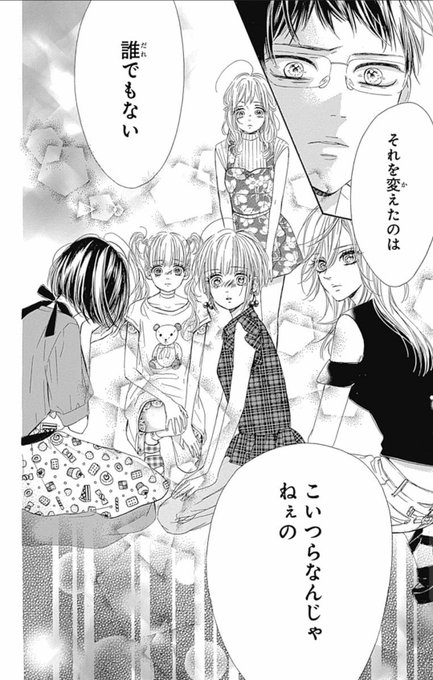 Ame Amexmanga さんのマンガ一覧 いいね順 ツイコミ 仮