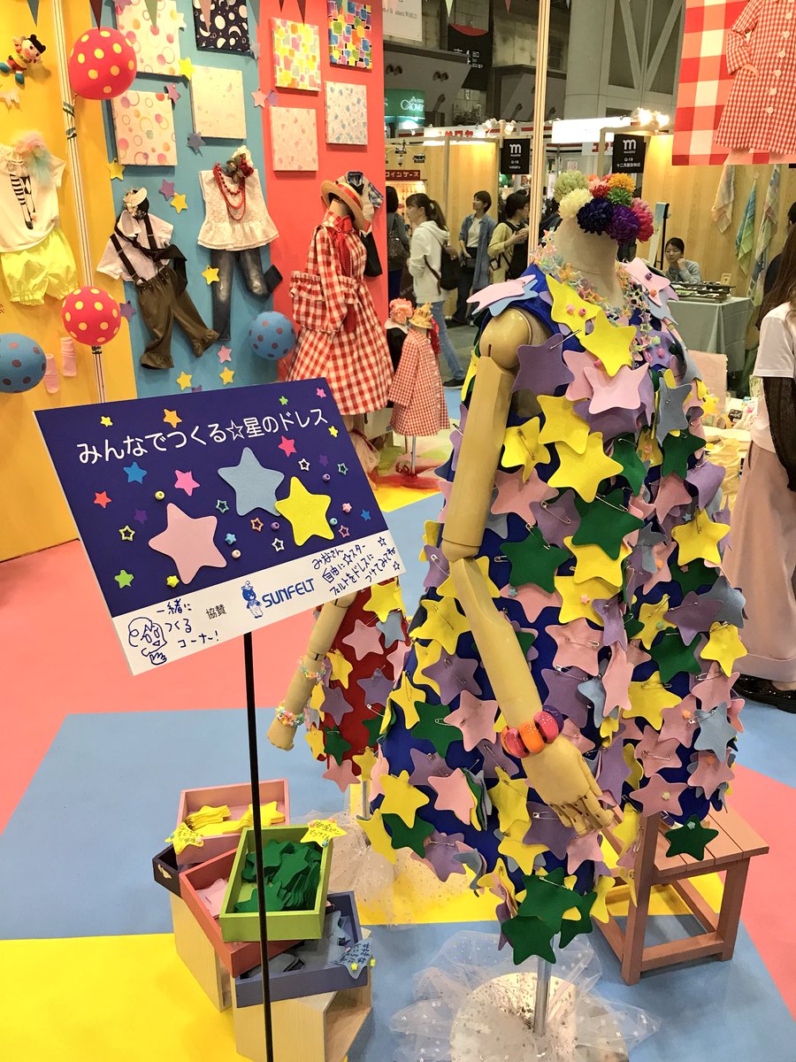 日本ホビーショー En Twitter 篠原ともえさんの特別ブース P 12 では 新刊 篠原ともえのソーイングbook ザ ワンピース For Kids に掲載した新作の子ども服作品の展示を行なっています 好きなフェルトで自由にデコレーションする みんなの星のドレス にもご